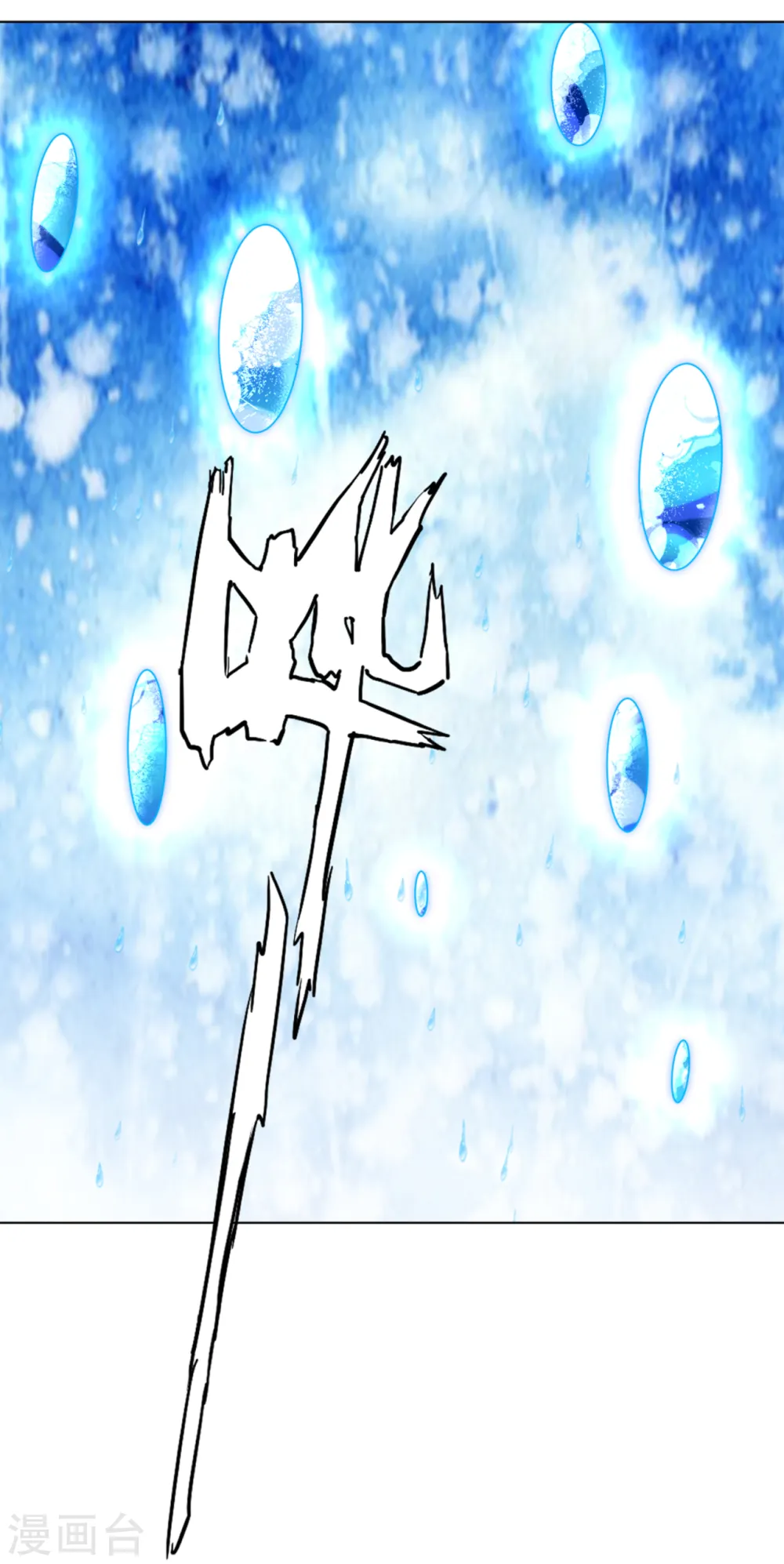 第248话 一招搞定！ 第12页