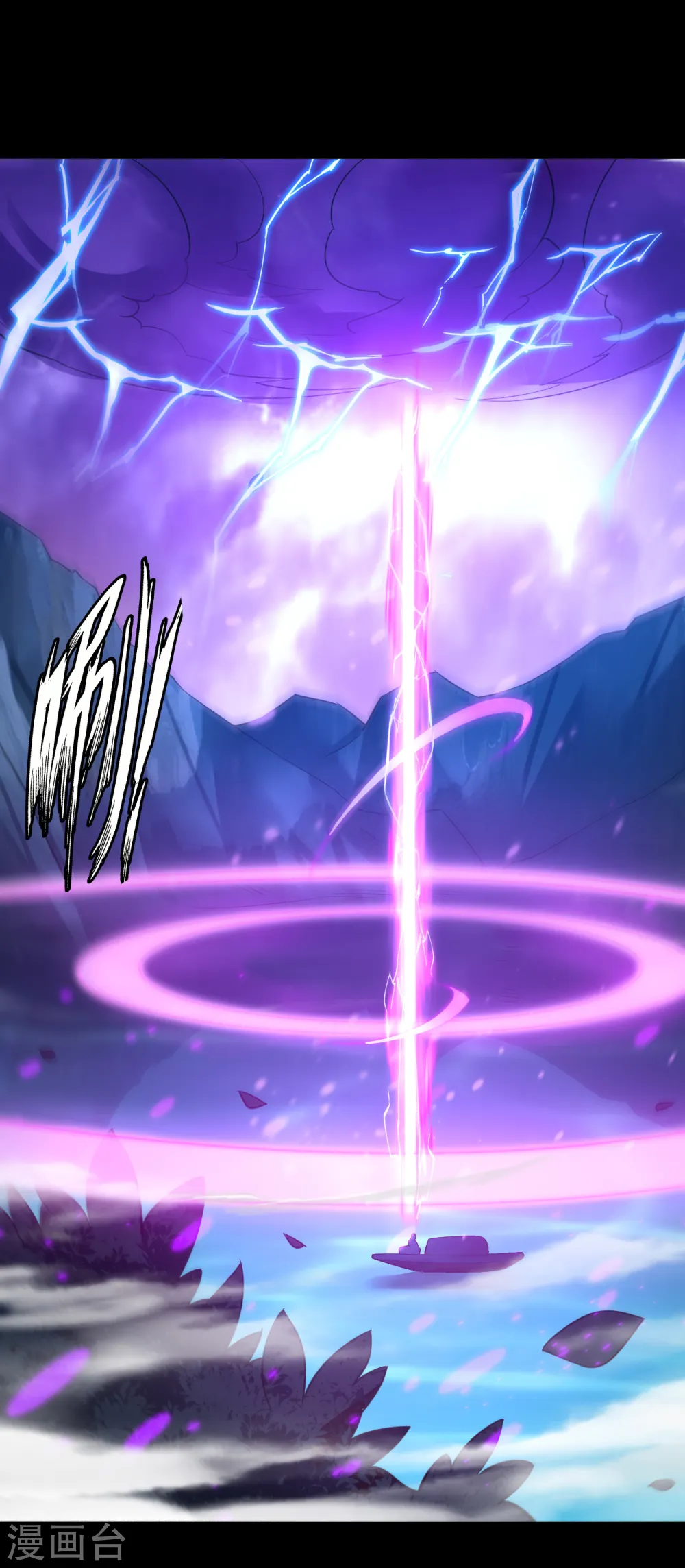 第248话 一招搞定！ 第20页