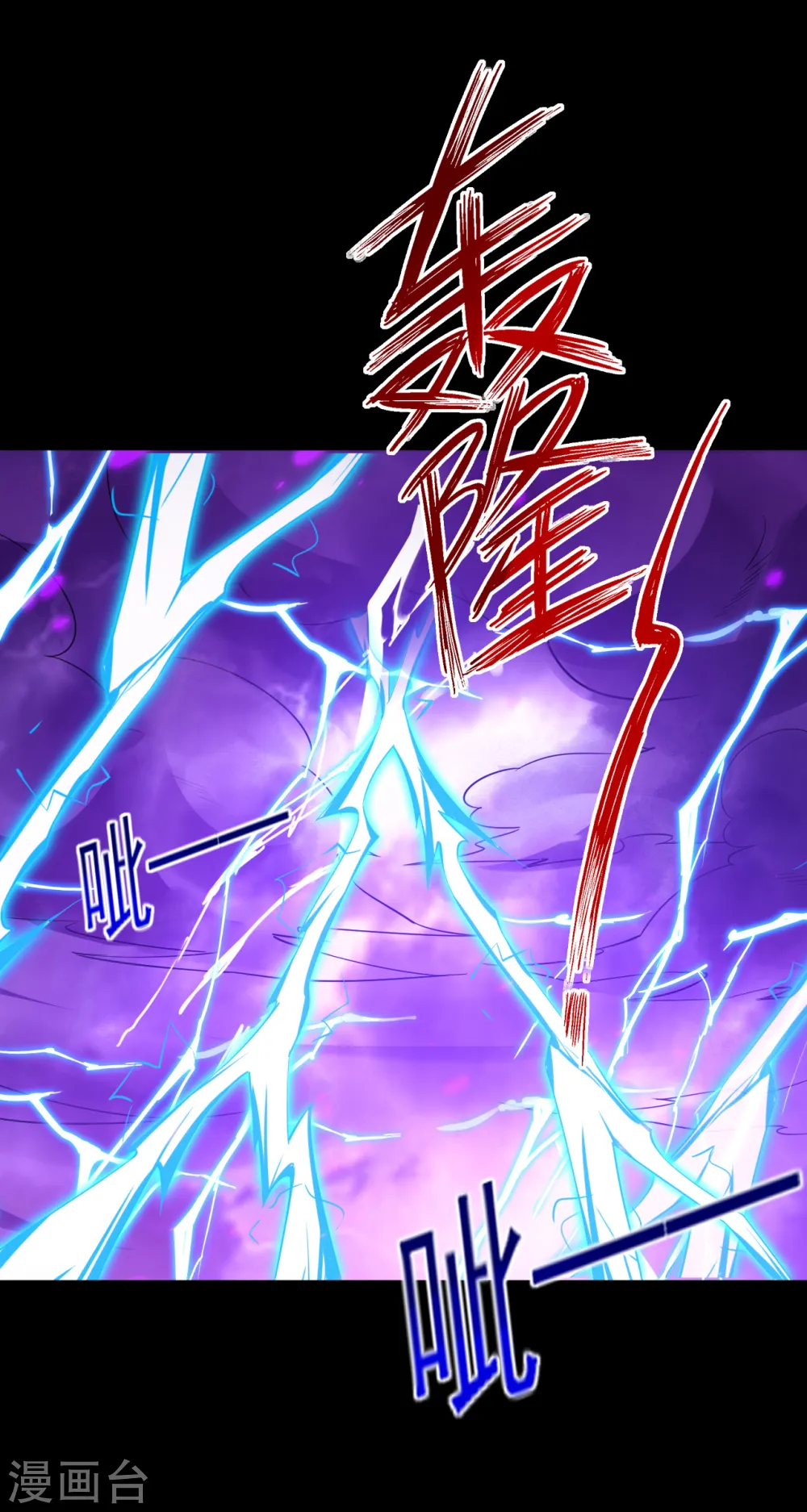 第248话 一招搞定！ 第21页