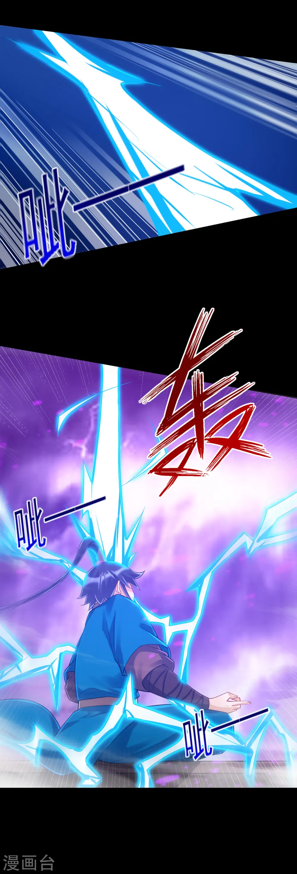 第248话 一招搞定！ 第22页
