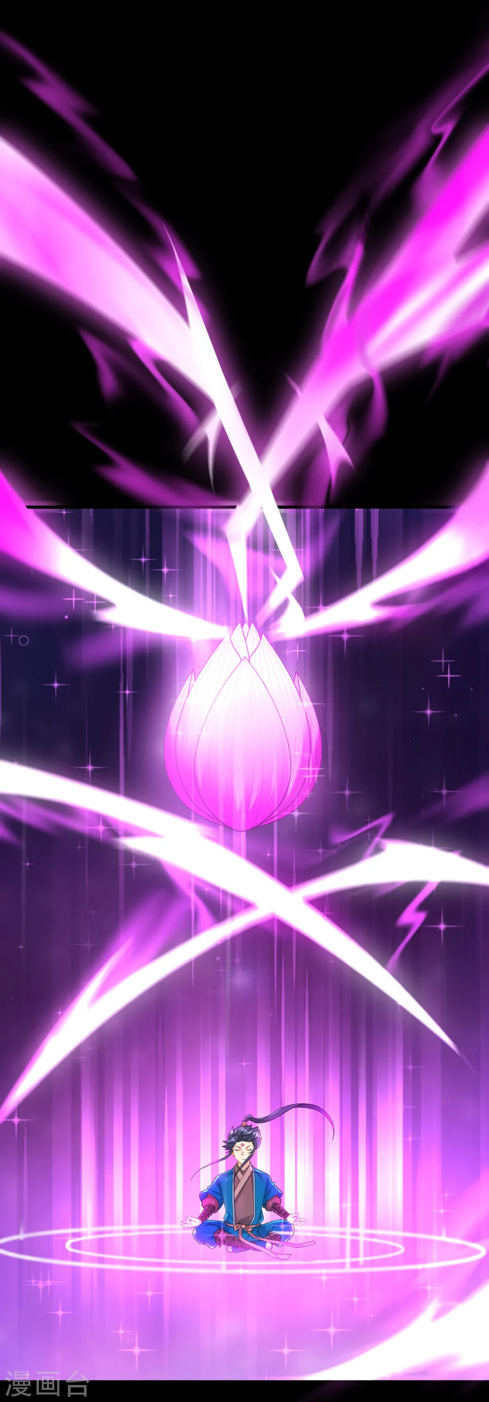 第248话 一招搞定！ 第24页