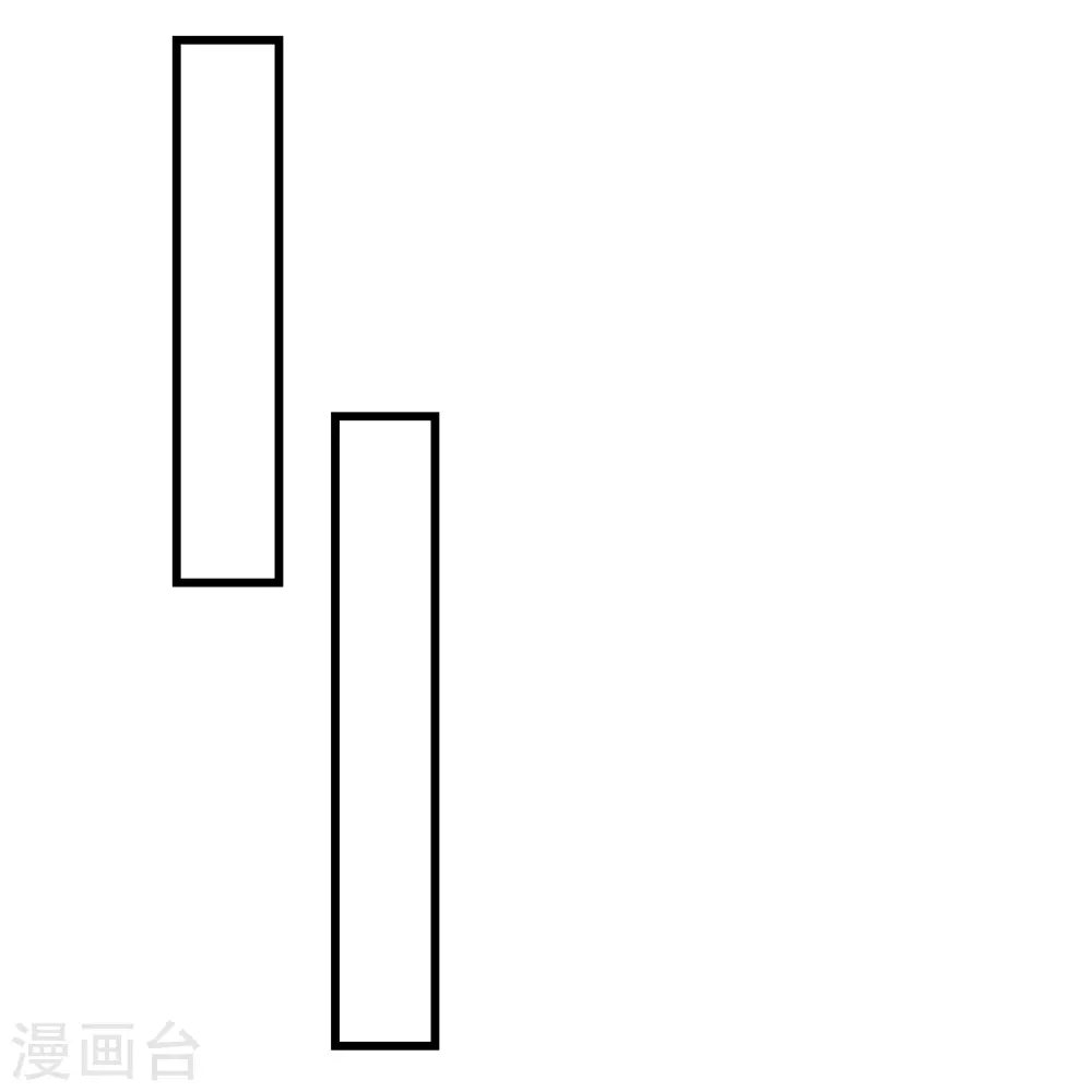 第243话 坦然接受 第13页