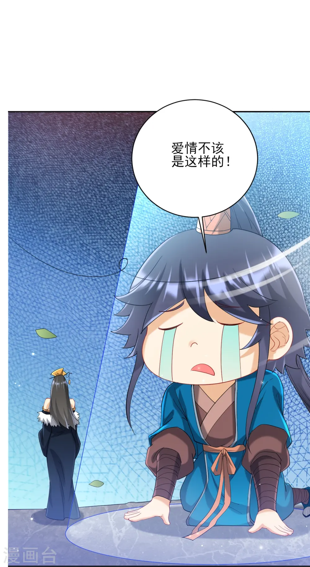 第243话 坦然接受 第34页