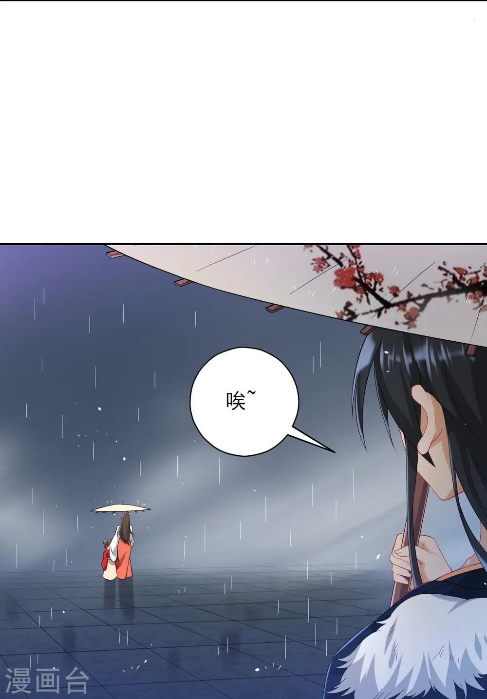 第236话 是流氓还是好人？ 第7页