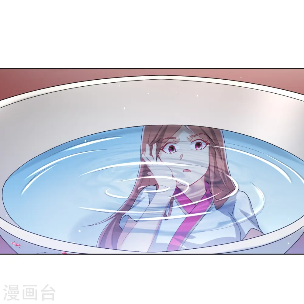 第236话 是流氓还是好人？ 第11页