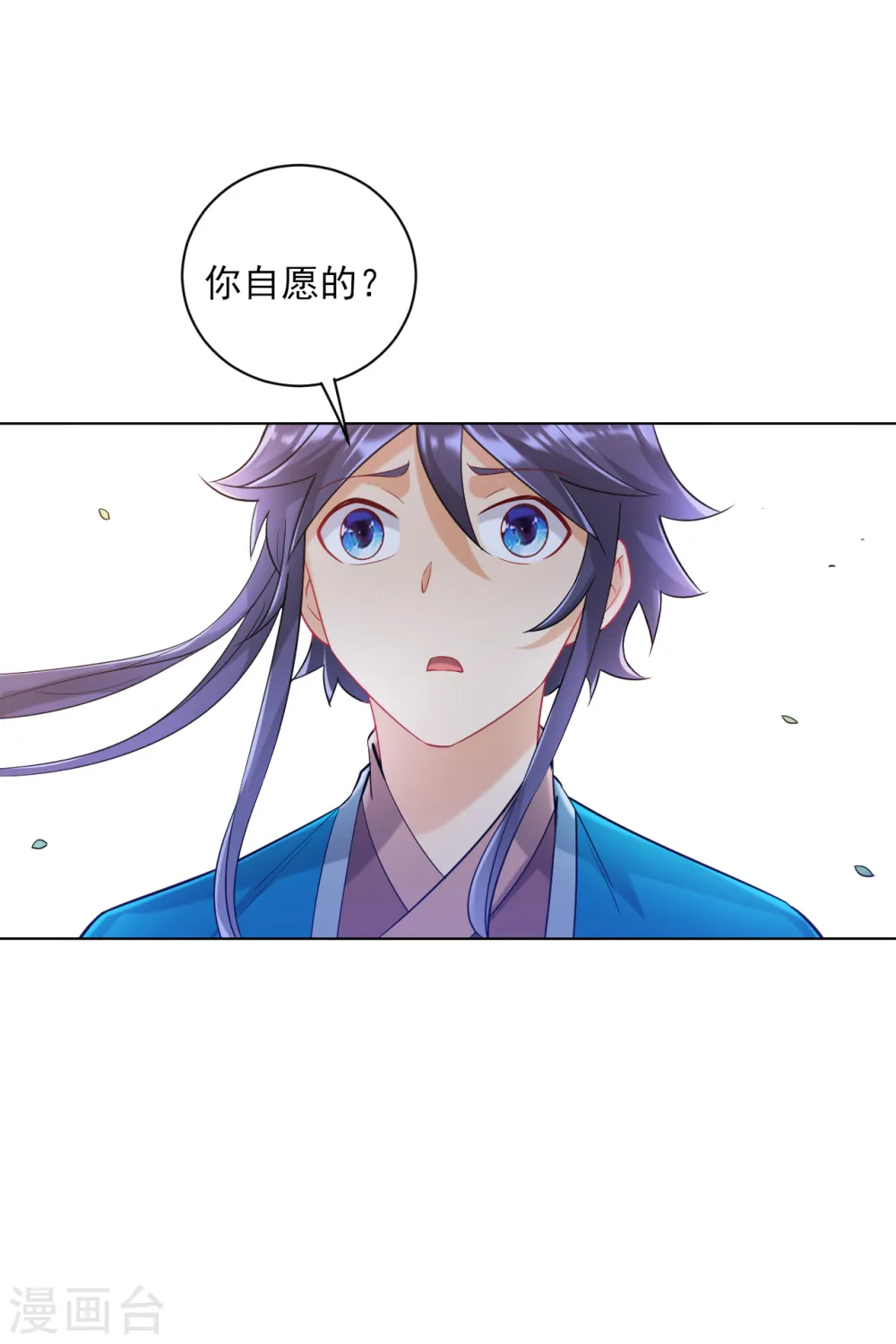 第235话 乔光 第13页