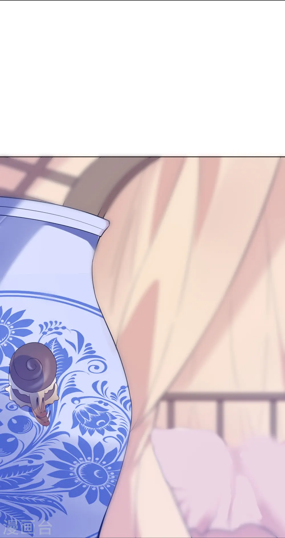第234话 天楼简讯 第9页