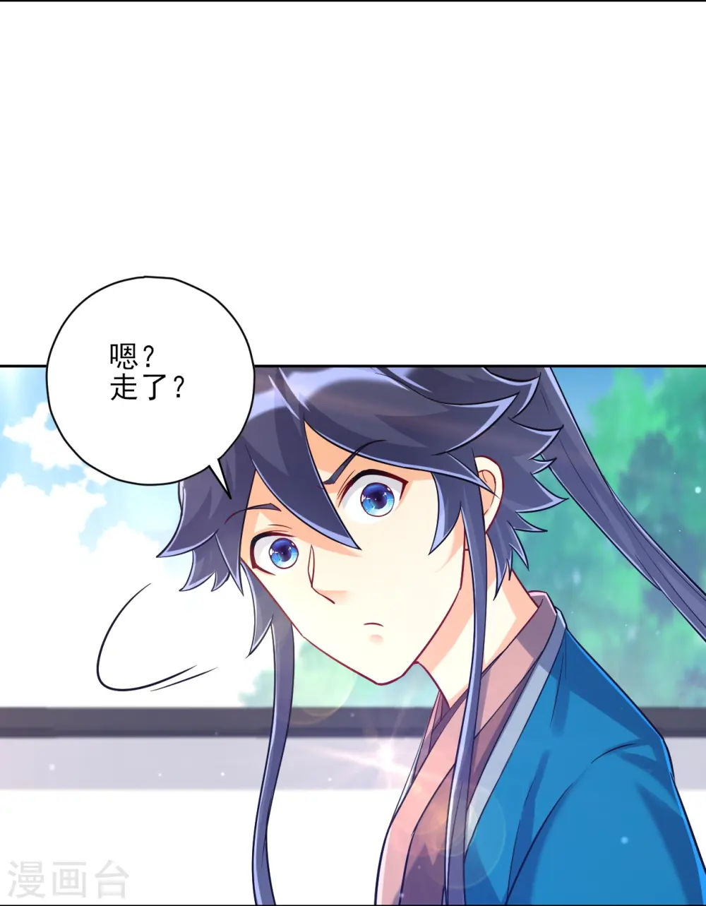第226话 精魄境 第20页