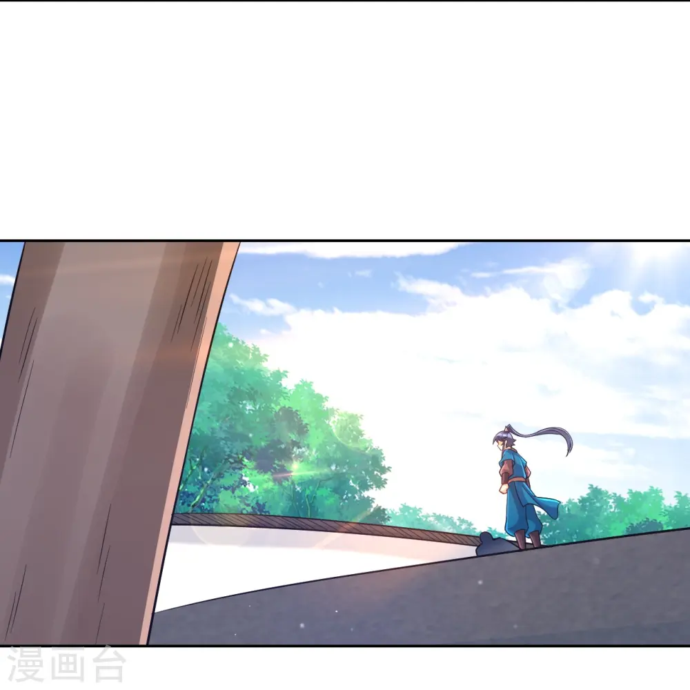 第226话 精魄境 第21页