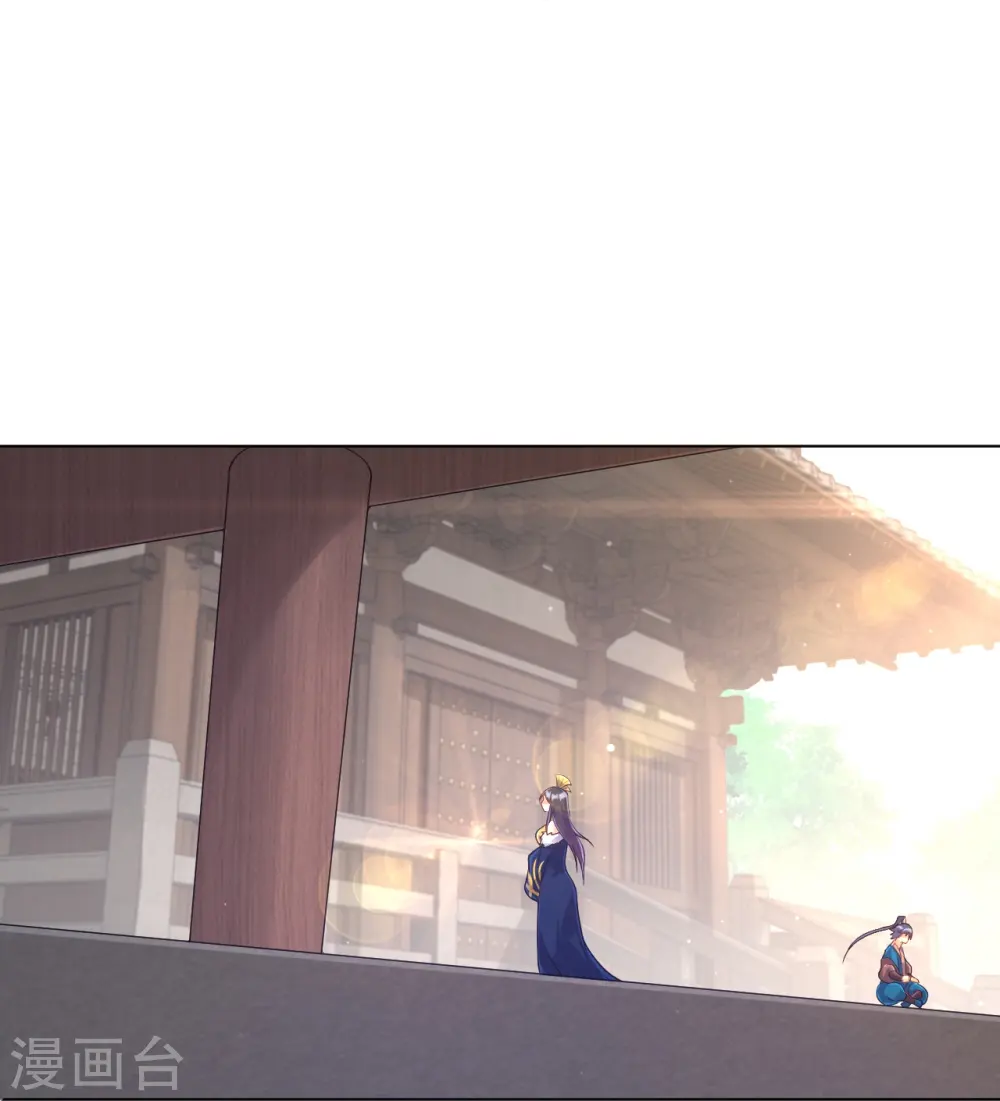 第226话 精魄境 第29页