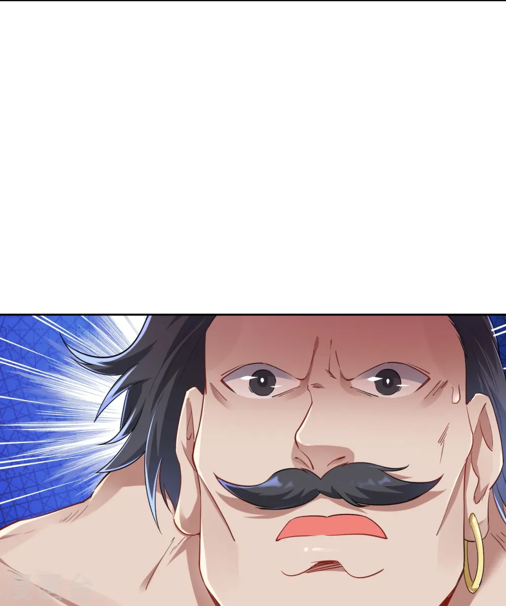 第225话 制造破绽 第22页