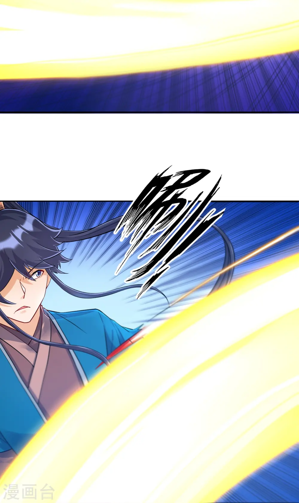 第225话 制造破绽 第29页