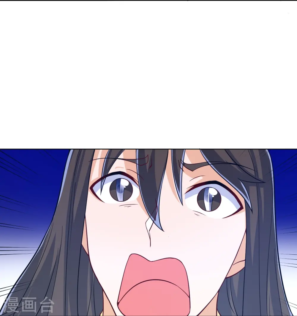 第225话 制造破绽 第38页