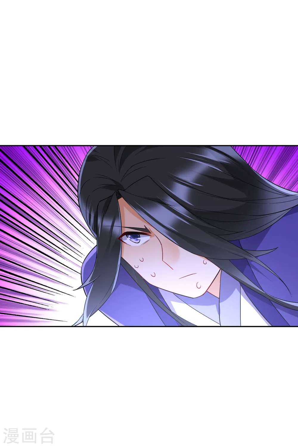 第218话 男人的泪水！ 第5页