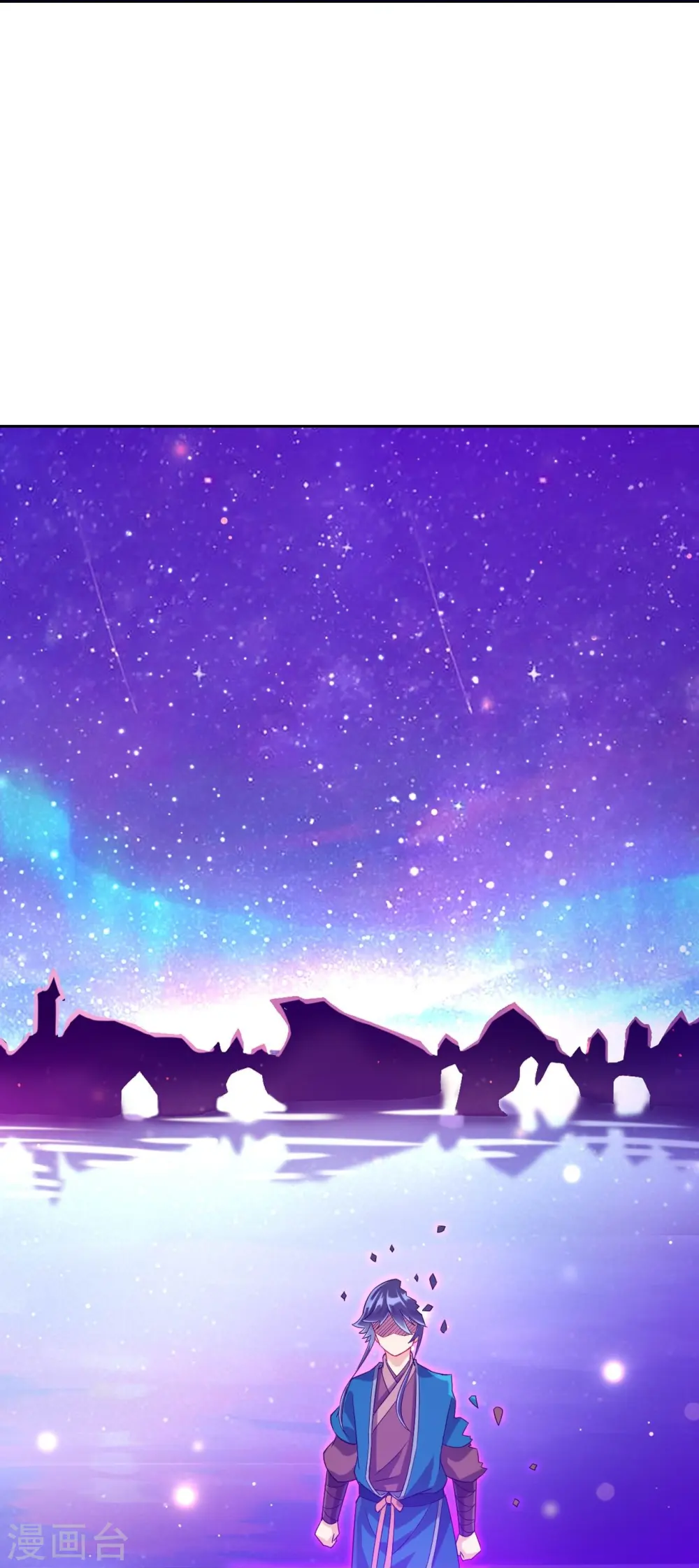 第194话 秘密 第14页