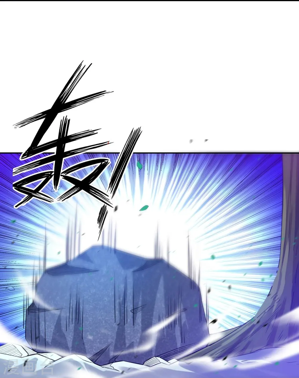 第194话 秘密 第18页