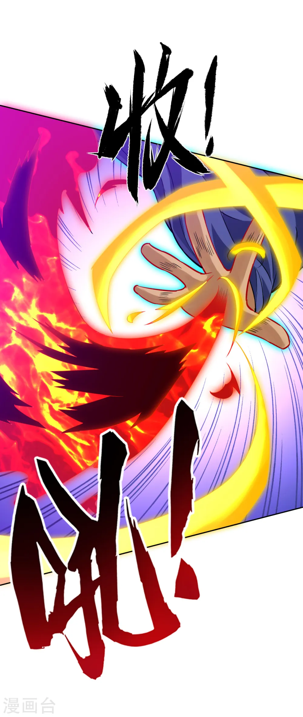 第190话 拦路打劫？ 第8页
