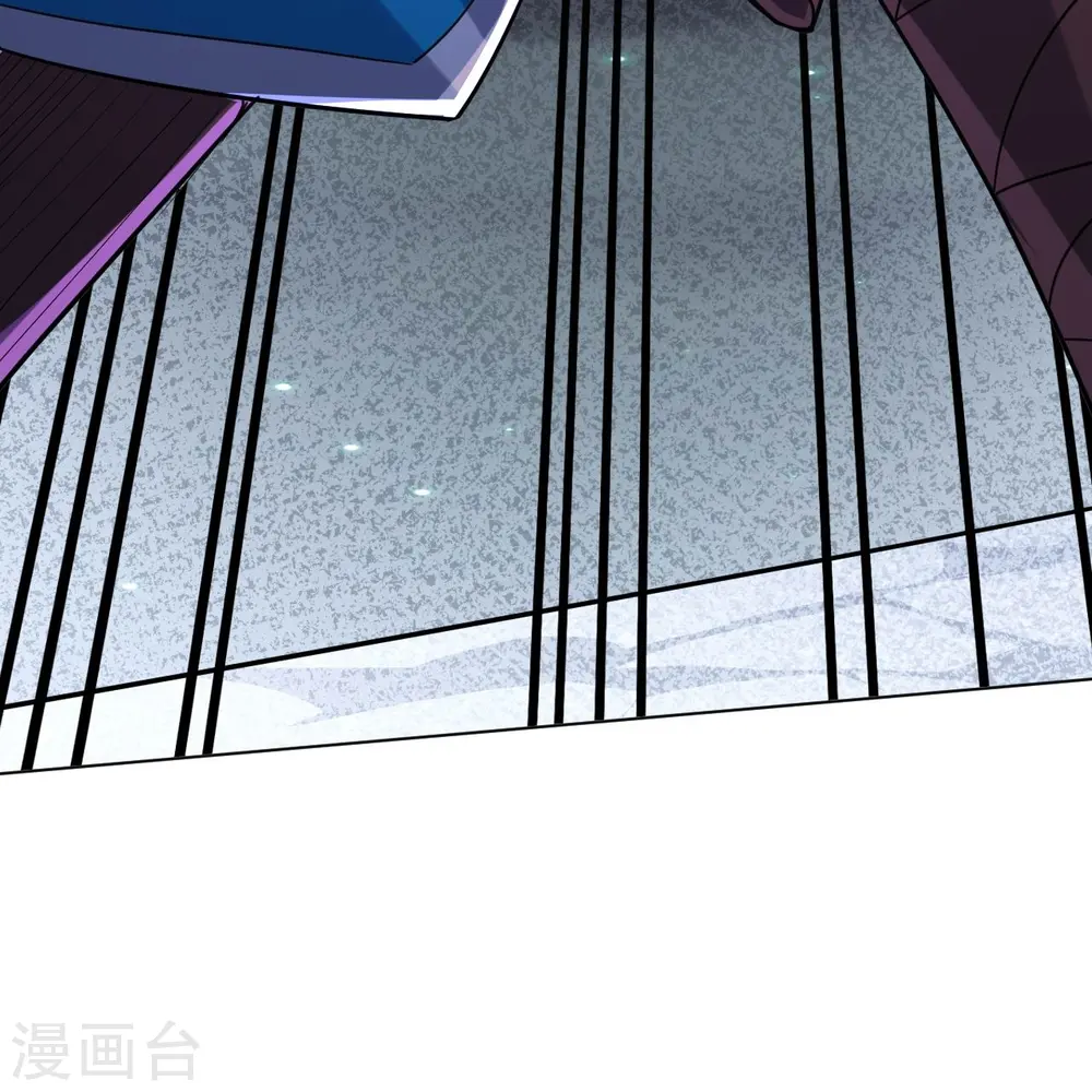 第192话 解救紫嫣 第9页