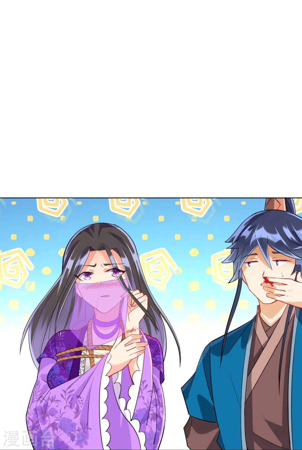 第192话 解救紫嫣 第15页