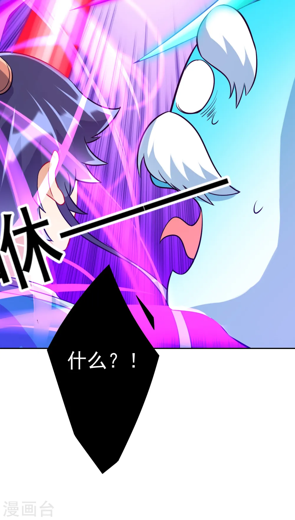 第189话 喜欢收藏 第5页