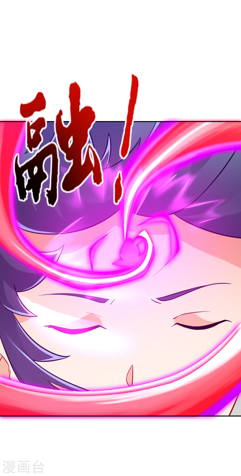 第189话 喜欢收藏 第6页
