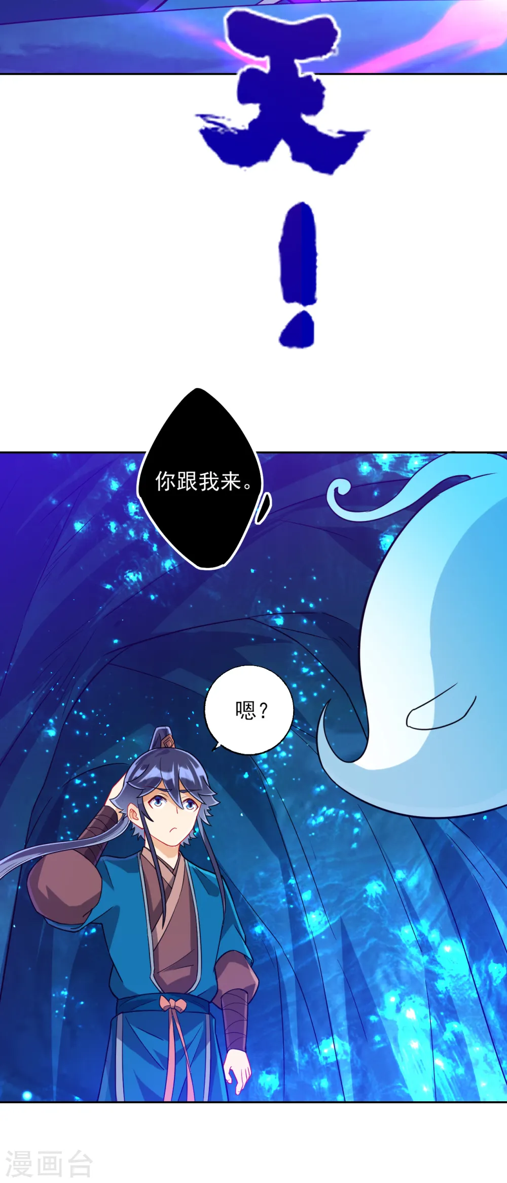 第189话 喜欢收藏 第8页