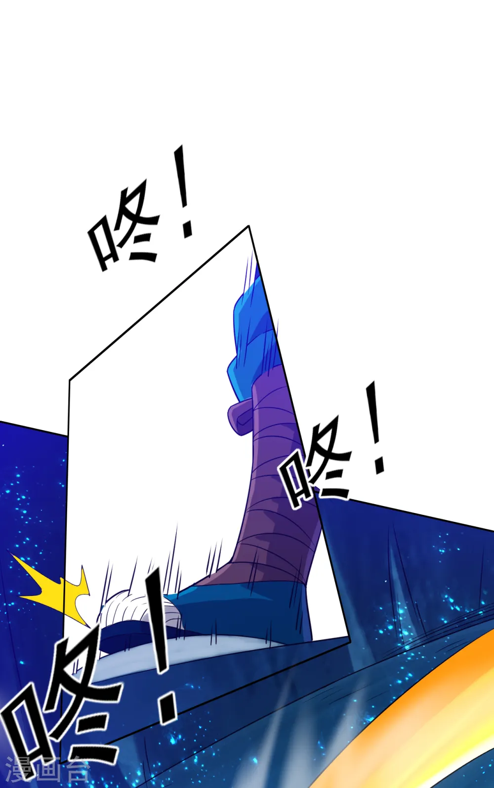 第189话 喜欢收藏 第10页