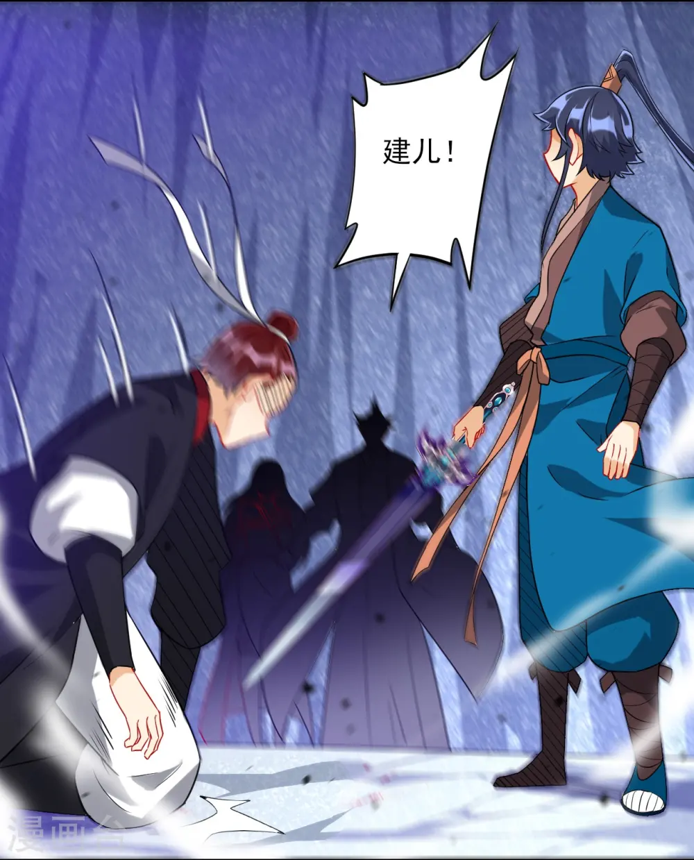 第191话 精魄境 第5页