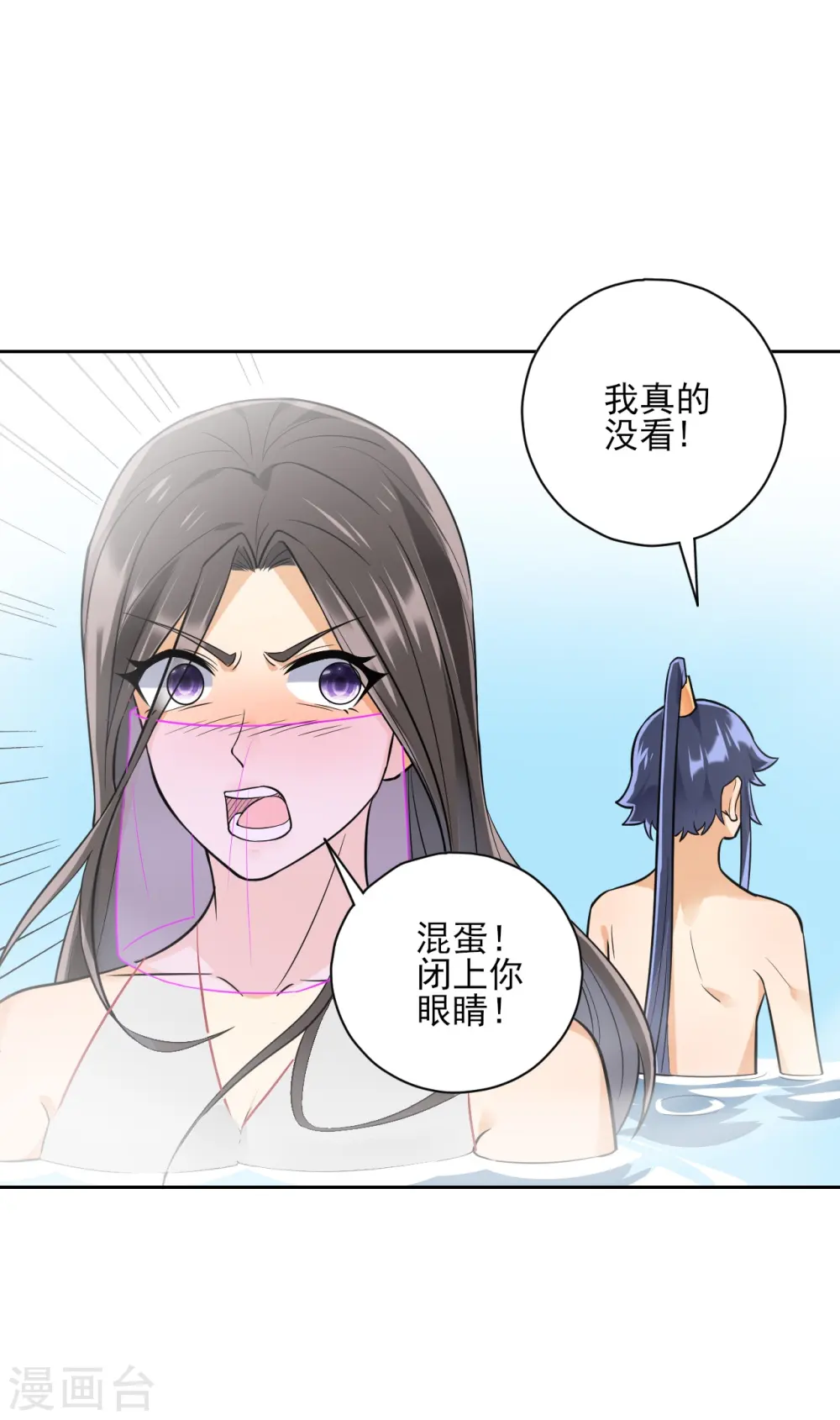 第188话 吸收紫雷 第2页