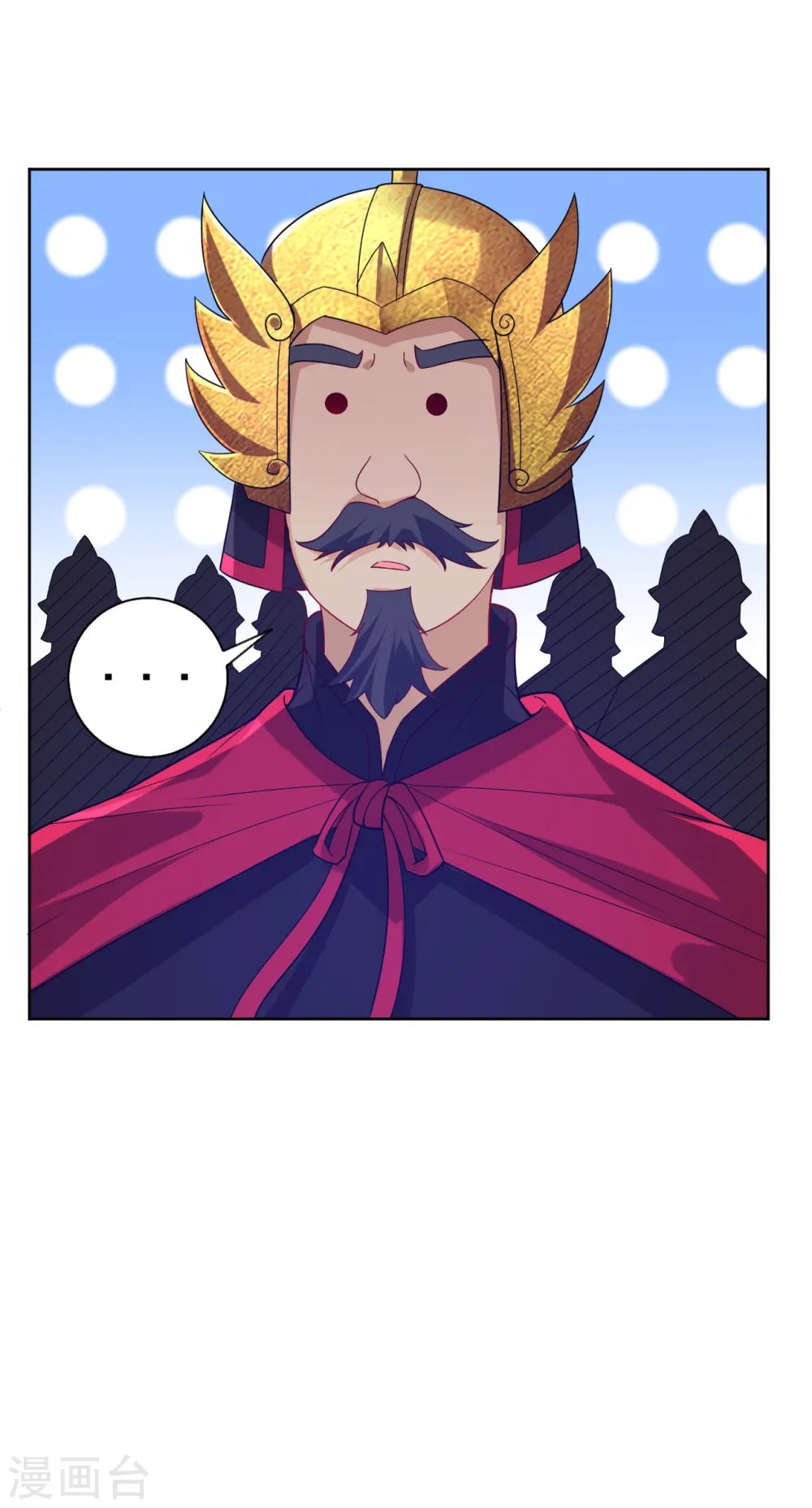 第185话 大败狼族 第16页