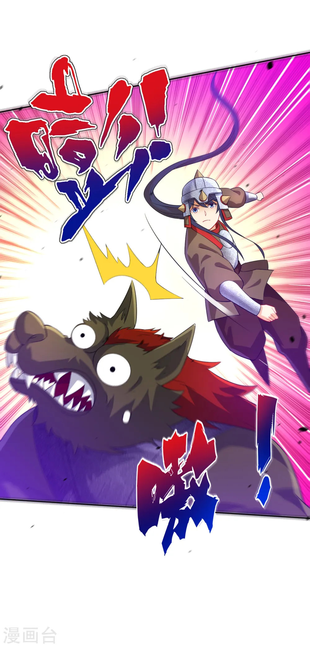第183话 交锋 第8页