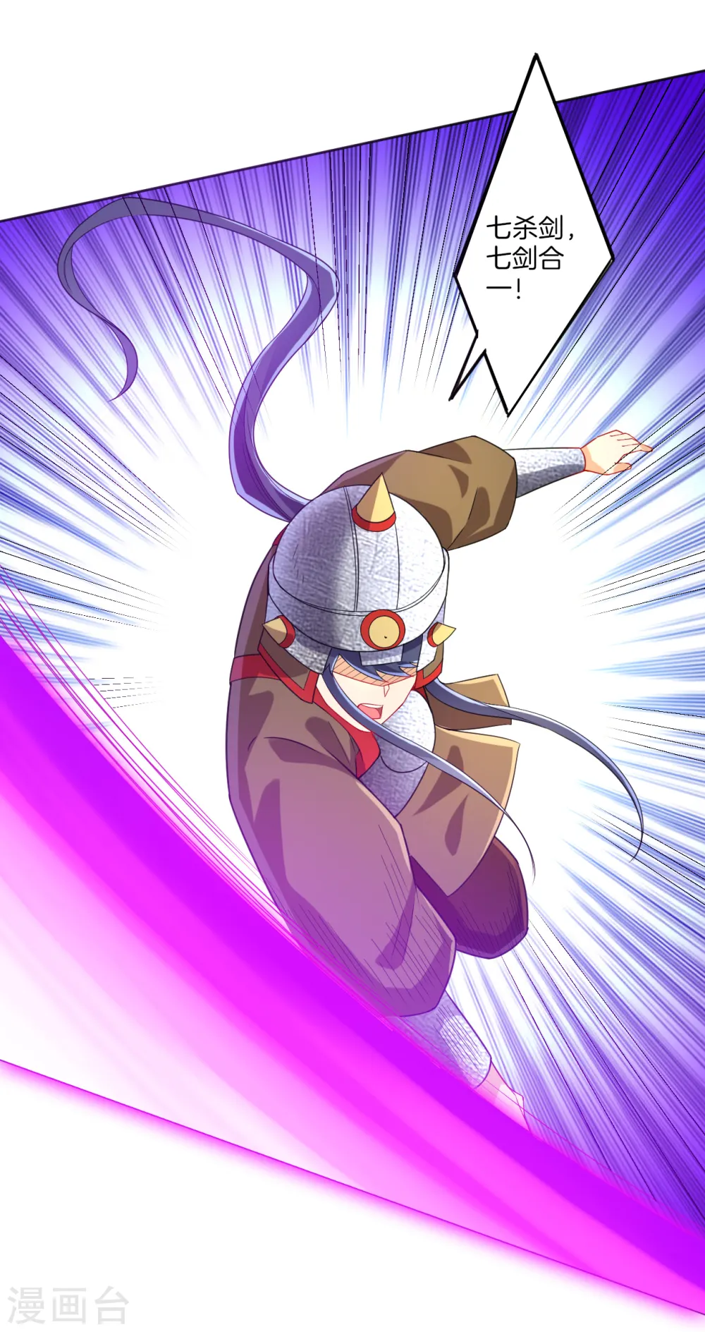 第183话 交锋 第16页
