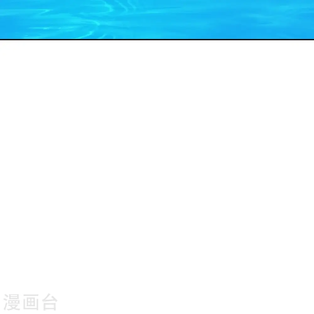 第187话 水潭艳遇 第11页