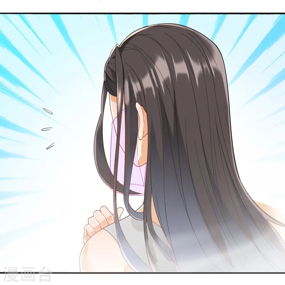 第187话 水潭艳遇 第24页
