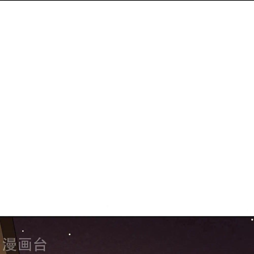 第176话 首饰被抢（供养加更） 第9页