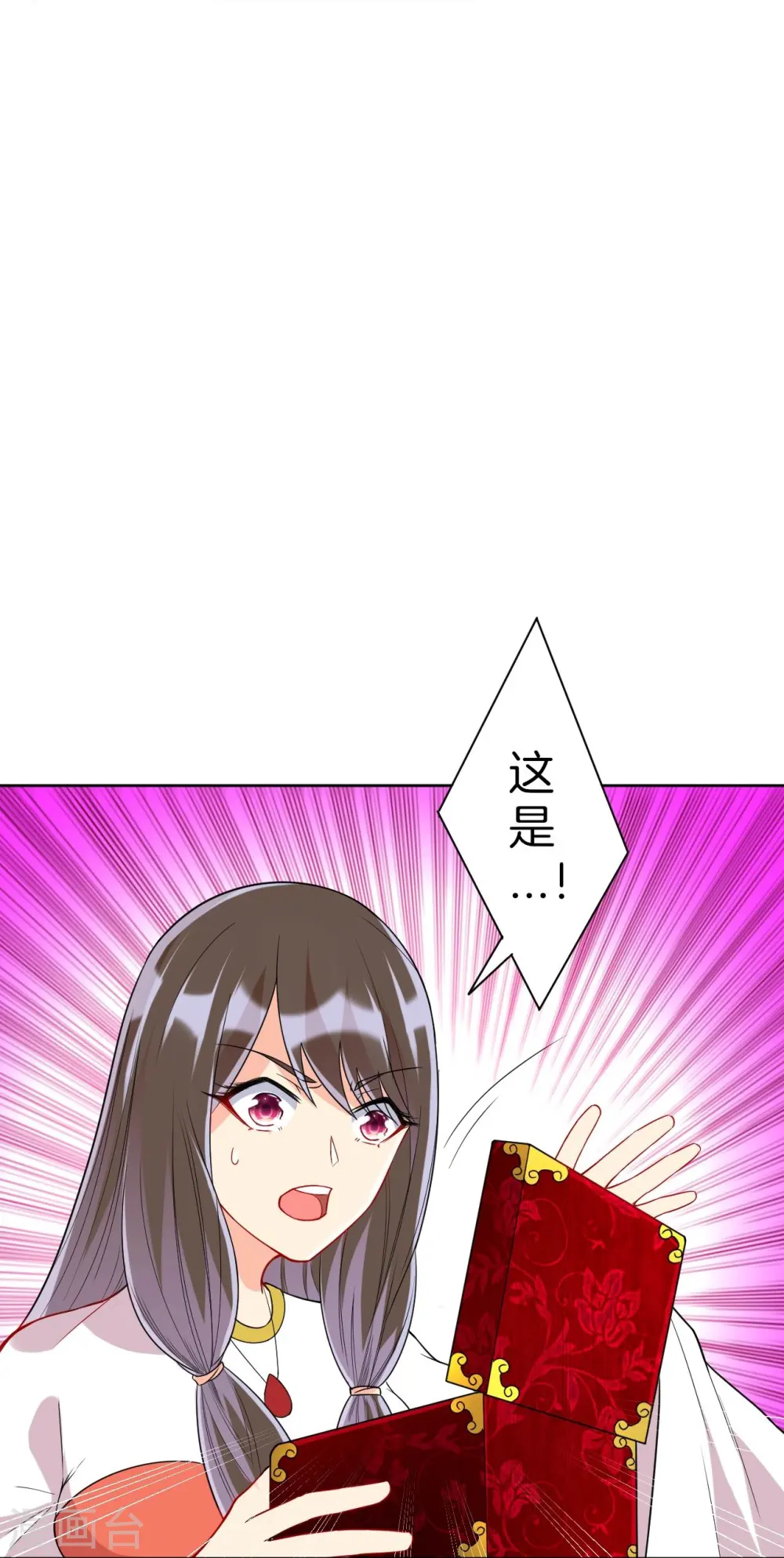 第175话 我会保护你的 第15页