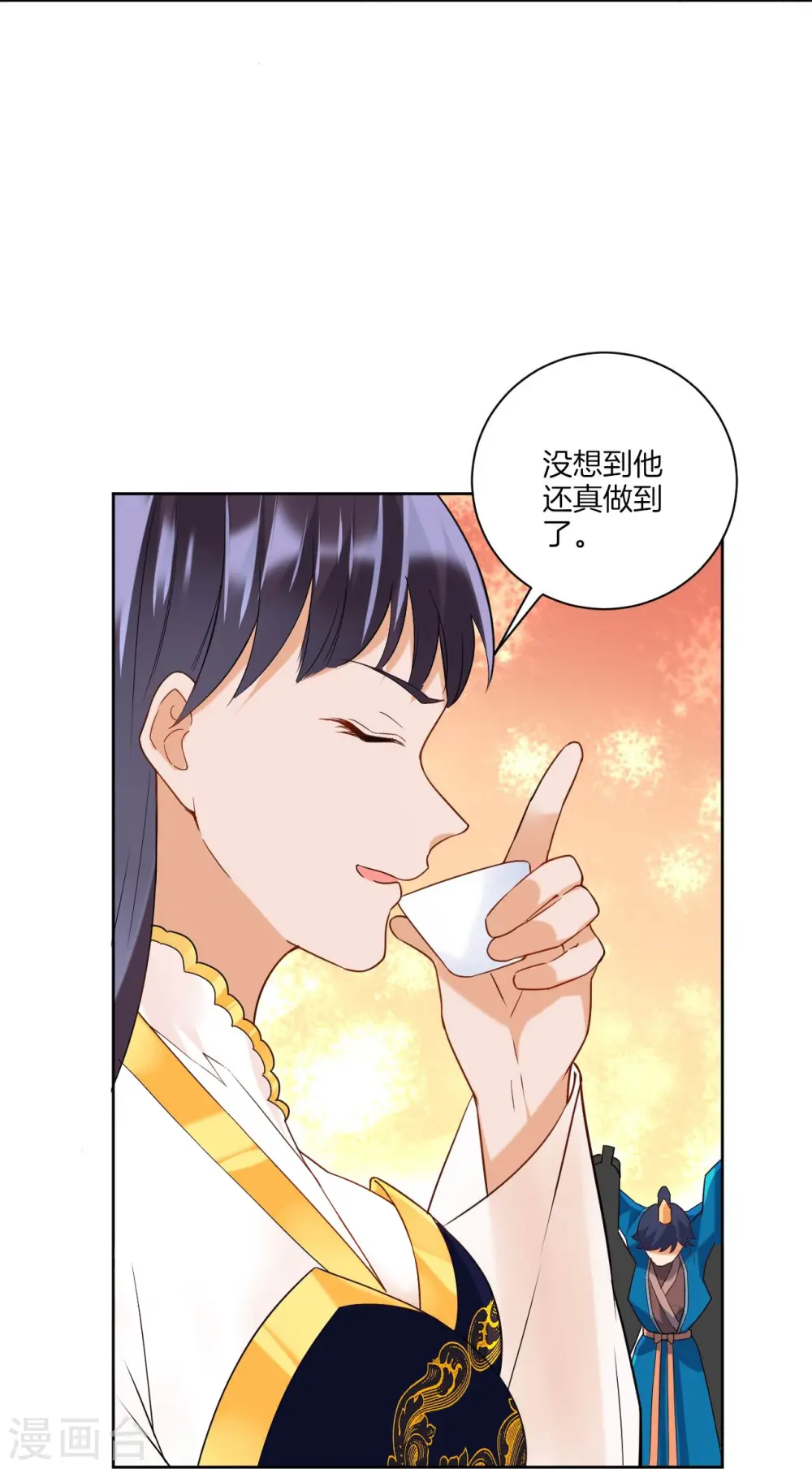 第174话 调戏名媛 第19页