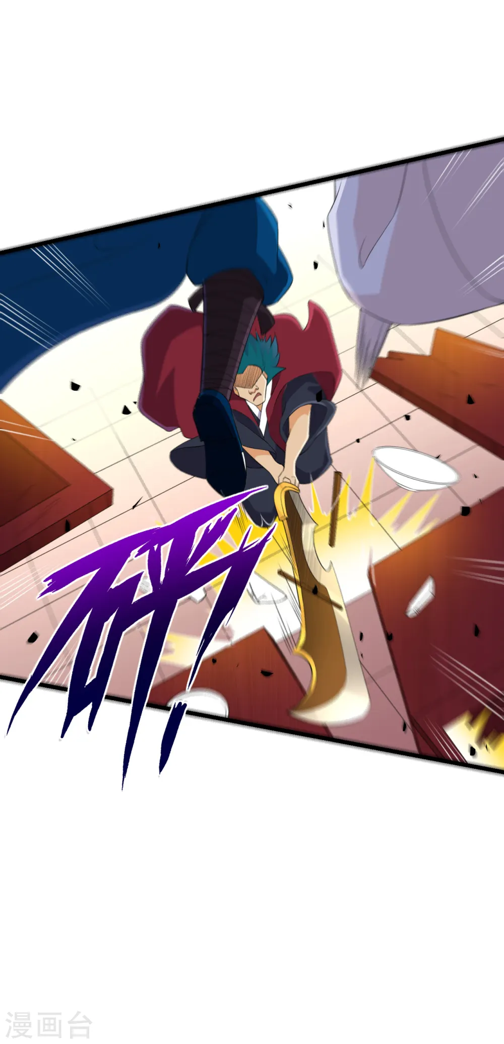 第165话 被偷袭 第7页