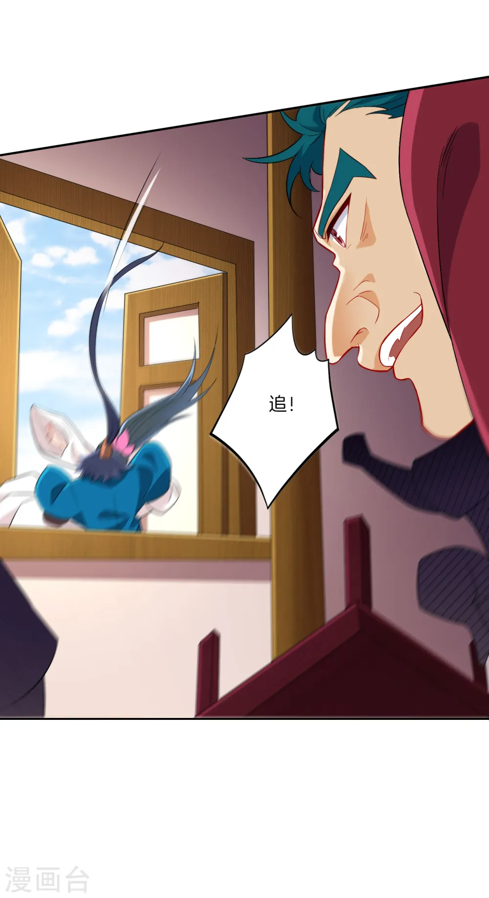 第165话 被偷袭 第8页