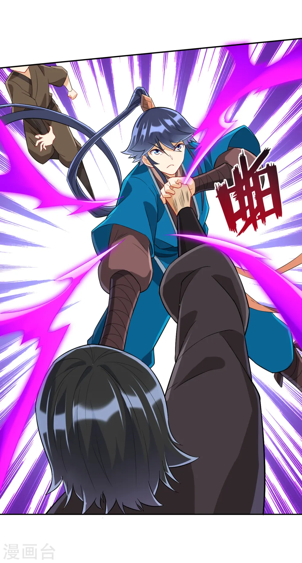 第165话 被偷袭 第14页