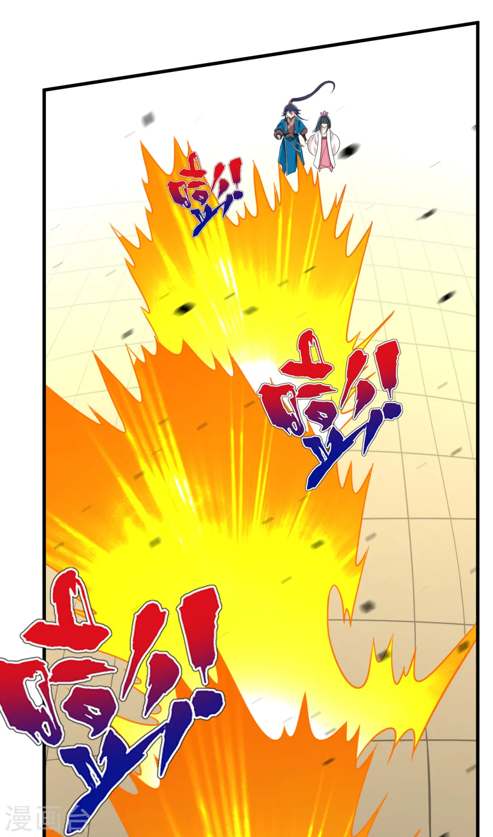 第153话 漂亮的宿舍 第9页