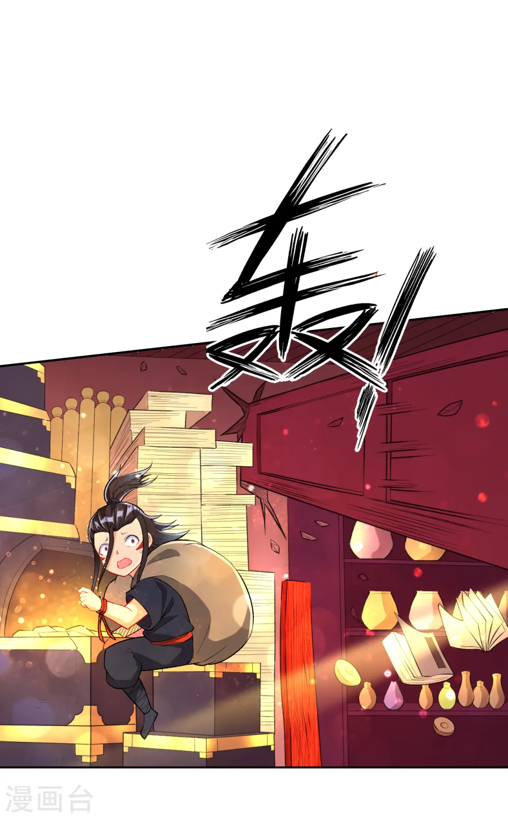 第151话 有缘再见 第5页