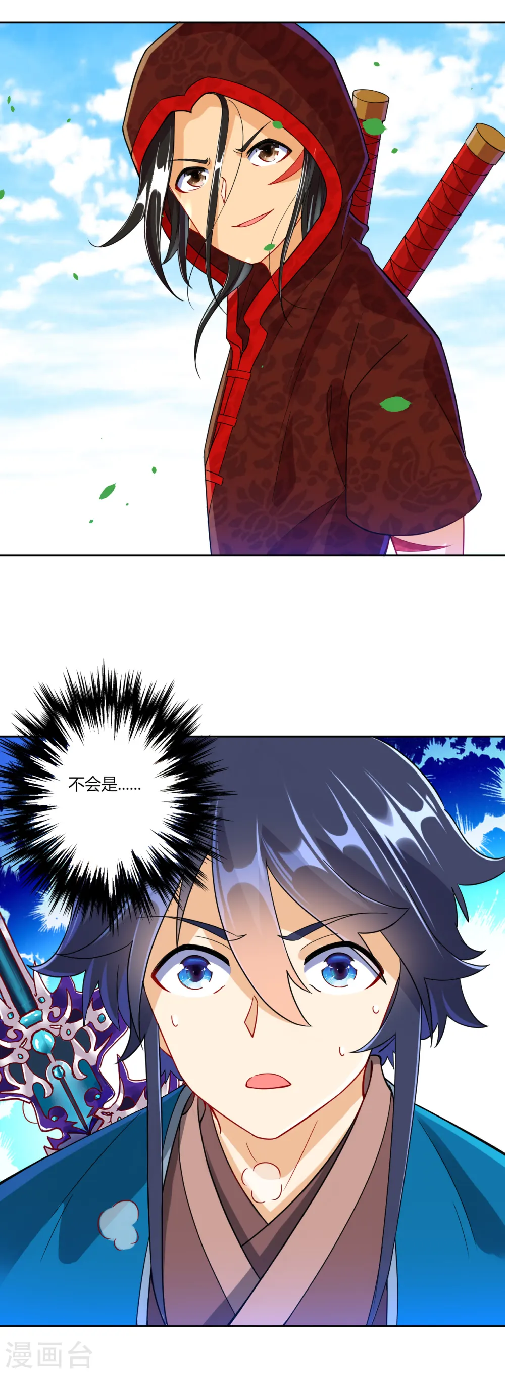 第104话 solo？battle？ 第3页