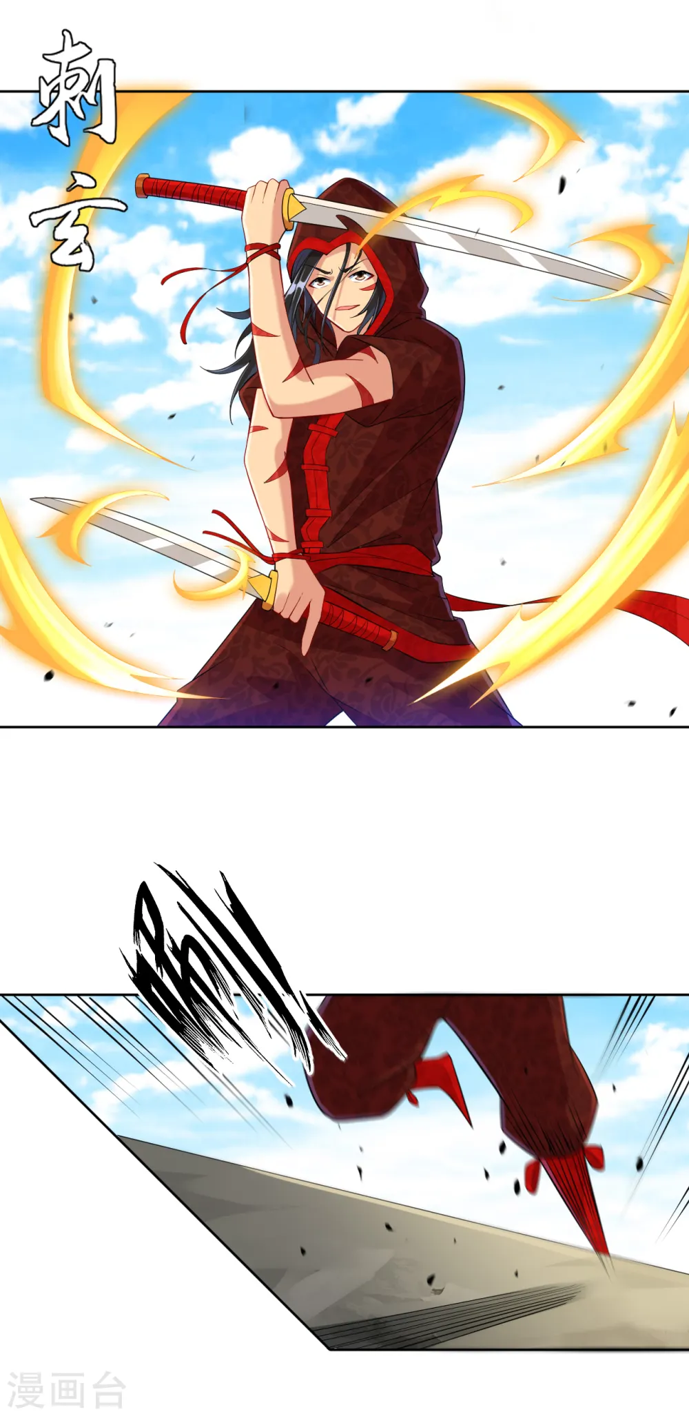 第104话 solo？battle？ 第10页