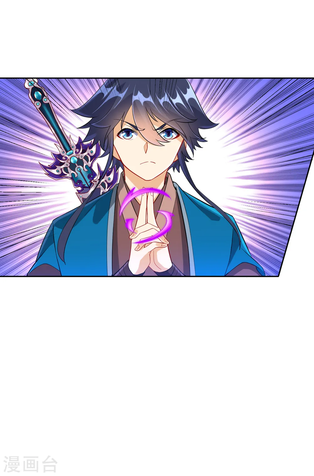 第104话 solo？battle？ 第11页