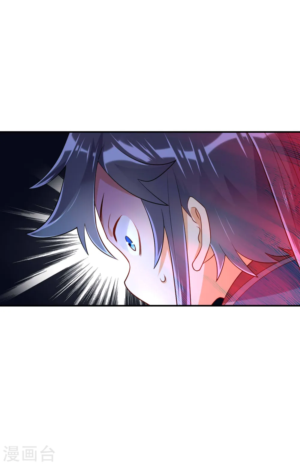 第94话 三本笔记 第14页