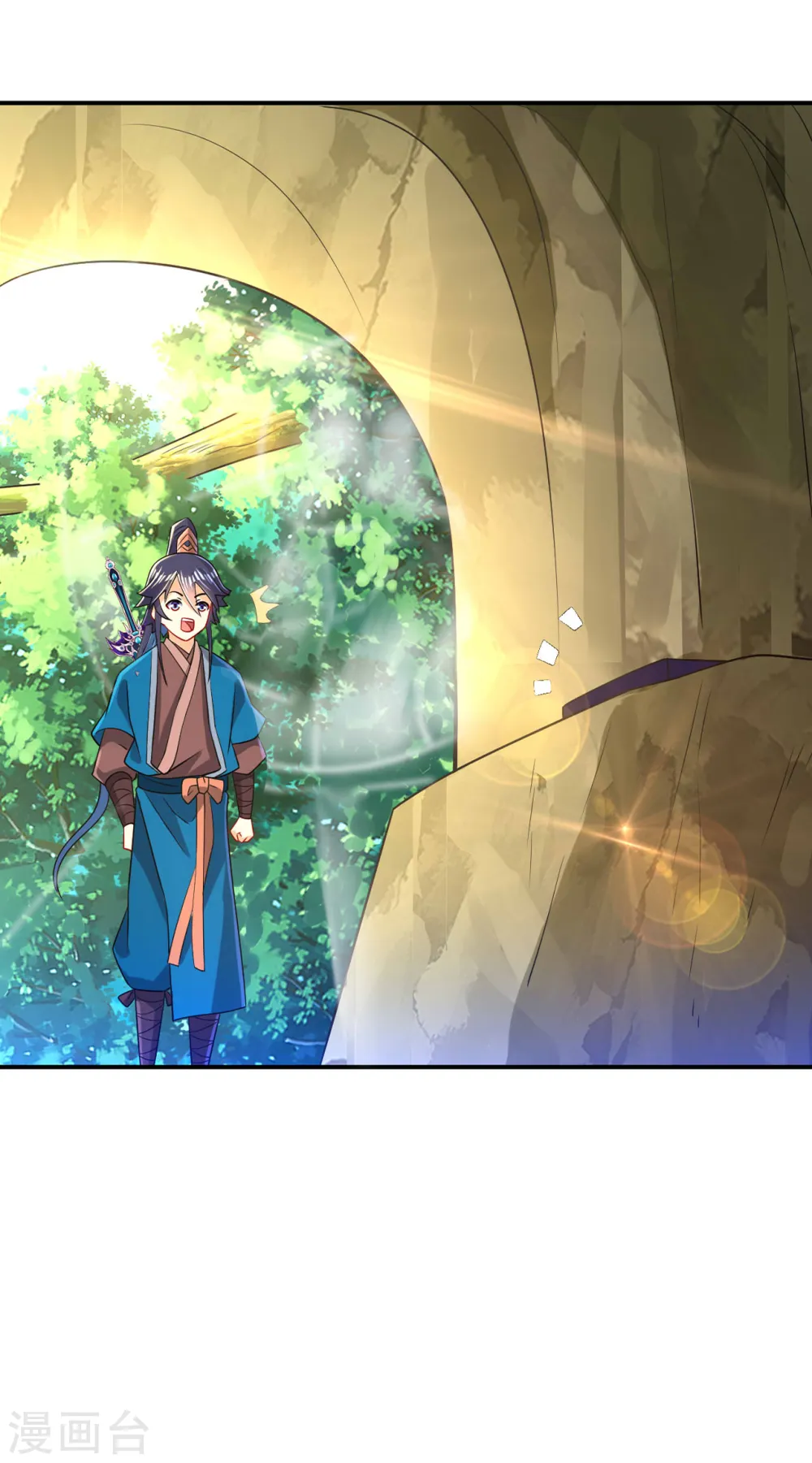 第94话 三本笔记 第27页