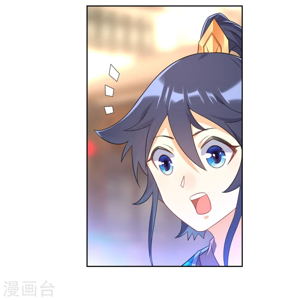 第88话 我来了 第13页