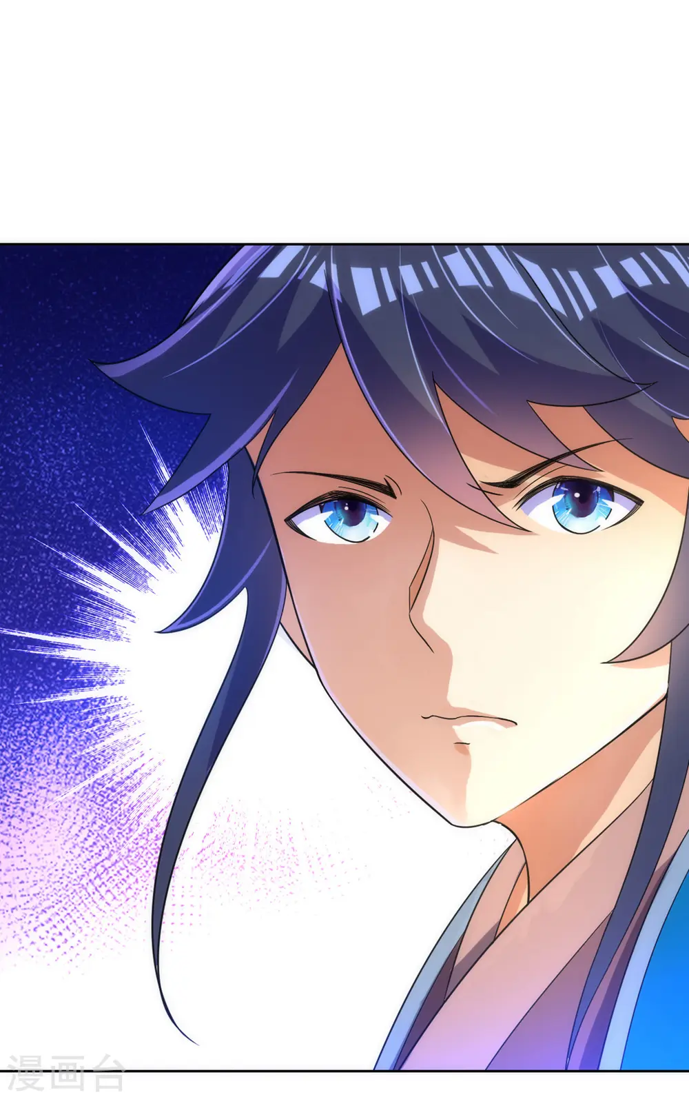 第79话 该出手了？ 第18页