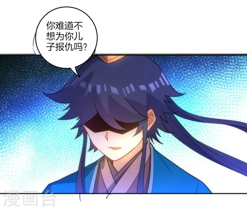 第68话 准备开溜 第9页